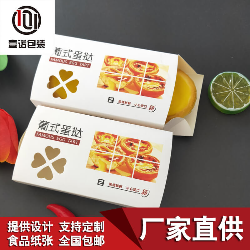 食品包裝禮盒：如何通過(guò)包裝設(shè)計(jì)強(qiáng)化品牌辨識(shí)度？