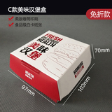 食品包裝袋：顏值即正義，這些設計讓你一眼 “心動”！